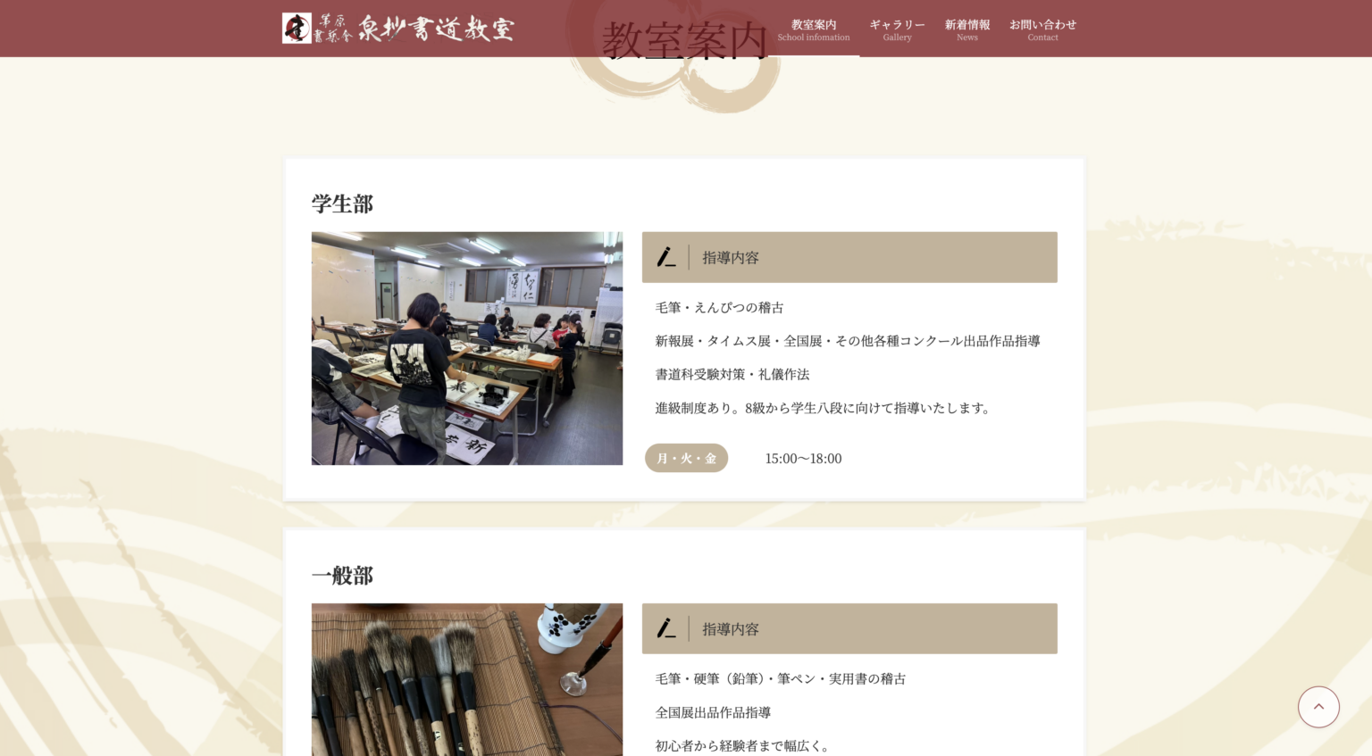 スクリーンショット 2025-10-28 21.58.37