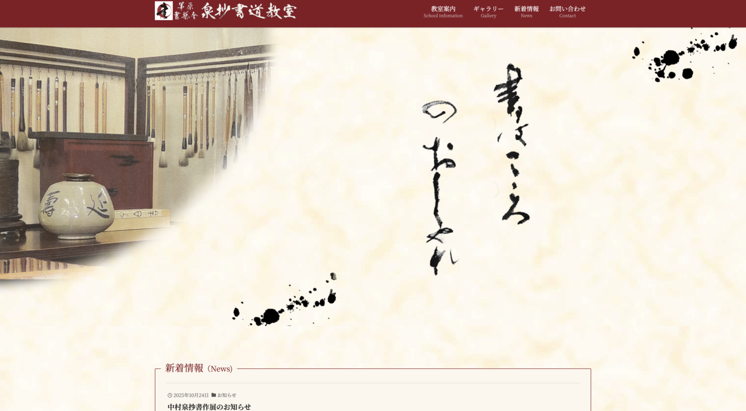 スクリーンショット 2025-10-28 21.57.35